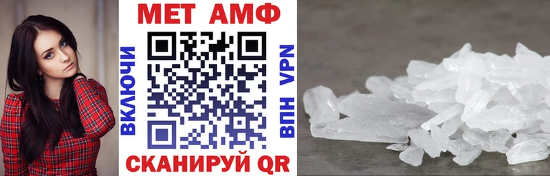Амфетамин Розовый  продажа наркотиков  Чита 