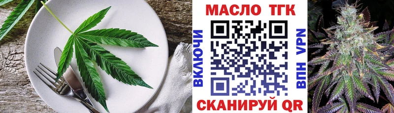 Canna-Cookies конопля  Чита 