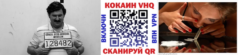 Cocaine VHQ  где продают   Чита 