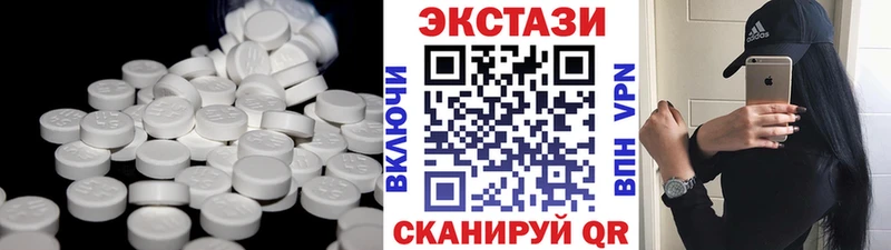 Экстази DUBAI  МЕГА tor  Чита  как найти наркотики 