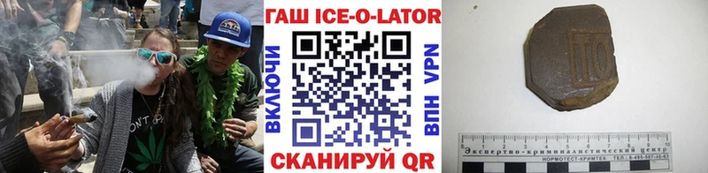 ГАШ Изолятор  Чита 