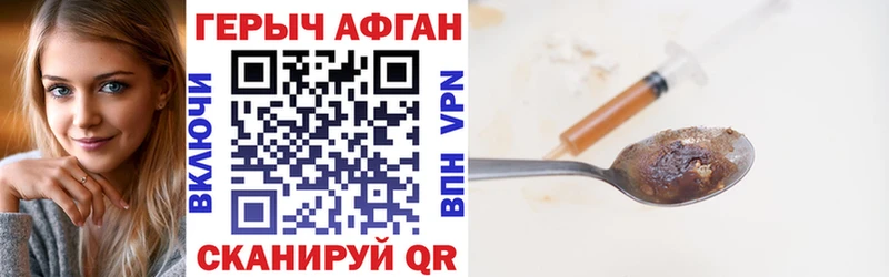 наркотики  Чита  Героин гречка 