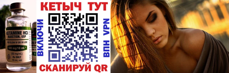 mega сайт  Чита  Кетамин ketamine  купить закладку 