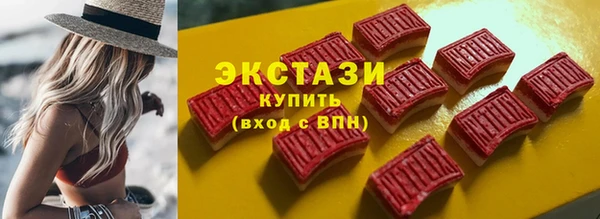 прущие крисы Орехово-Зуево