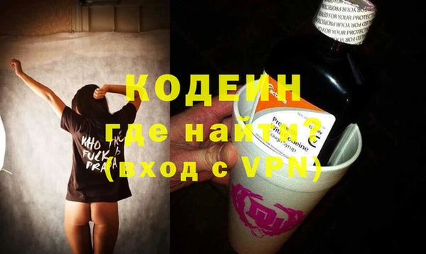 кристаллы Михайловка