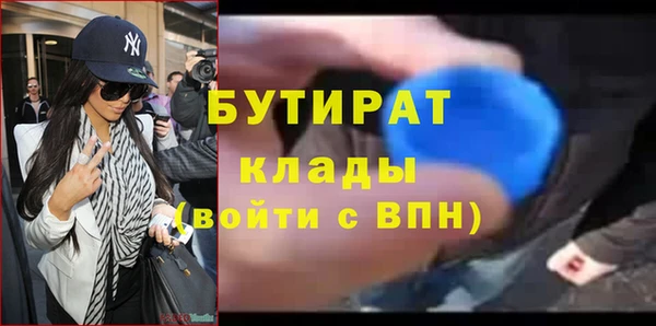 спиды Абаза
