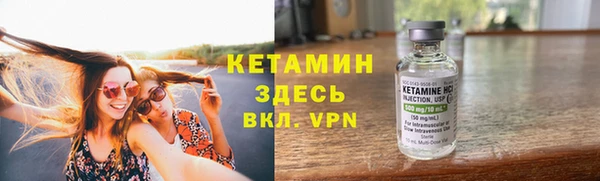 мефедрон мука Михайловск