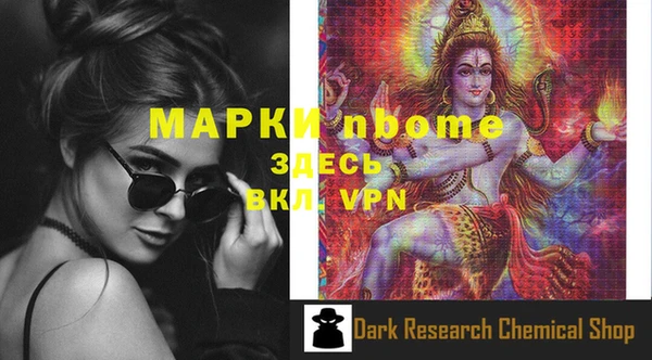 мефедрон мука Михайловск