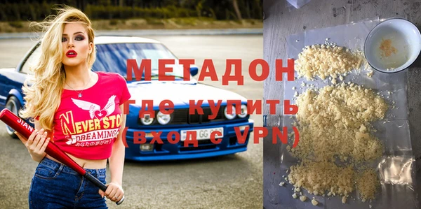 спиды Абаза