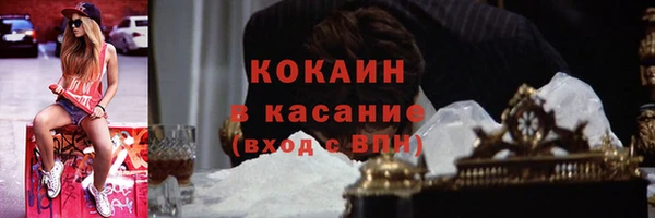 не бодяженный Абинск