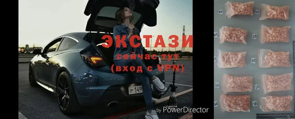 мефедрон VHQ Новый Уренгой