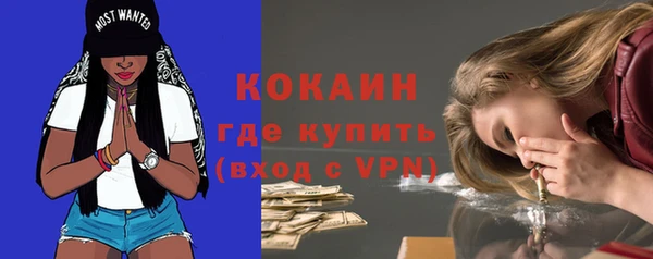 спиды Абаза
