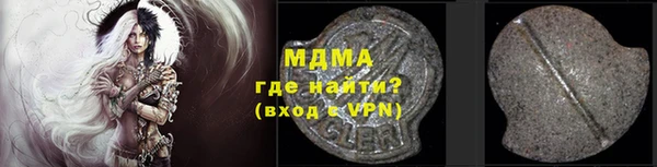 ALPHA PVP Михайлов