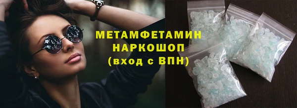 спиды Абаза