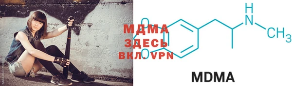 не бодяженный Абинск