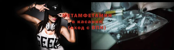 спиды Абдулино