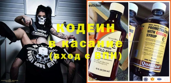 не бодяженный Абинск