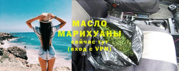 спиды Абдулино