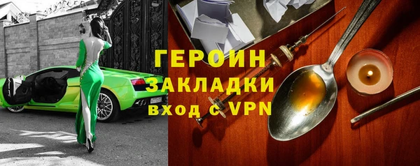 спиды Абдулино