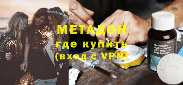 спиды Абаза