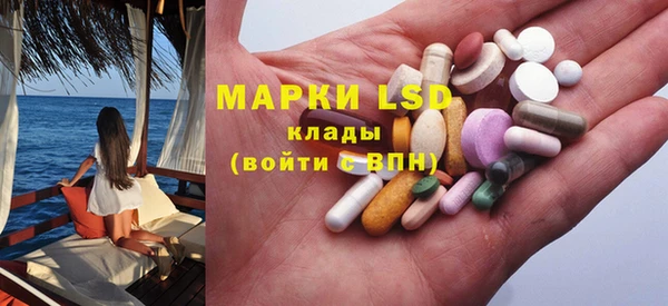 мефедрон мука Михайловск