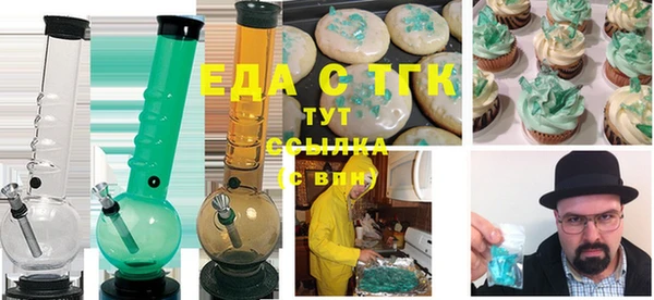 спиды Абдулино