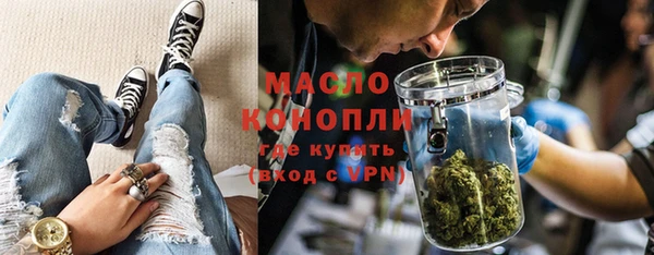 спиды Абдулино