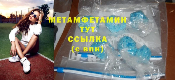 не бодяженный Абинск