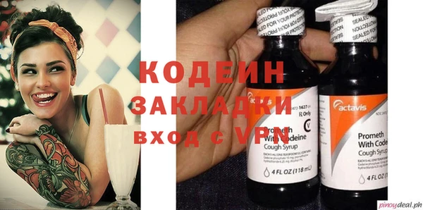 спиды Абаза