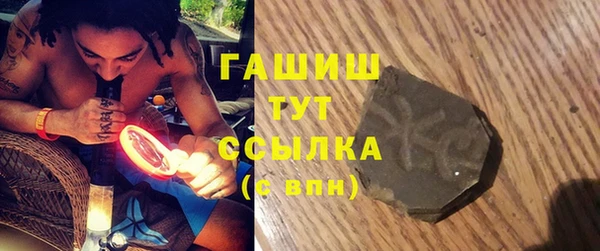 кристаллы Михайловка