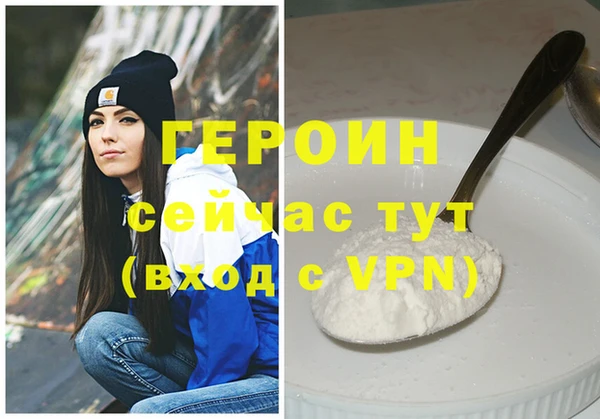 не бодяженный Абинск