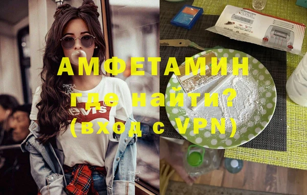 спиды Абдулино
