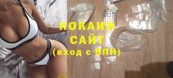 спиды Абдулино