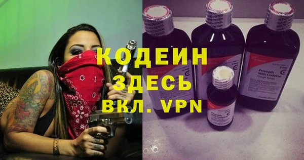спиды Абаза