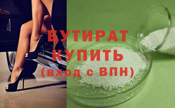 спиды Абдулино