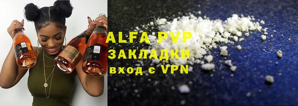 спиды Абдулино