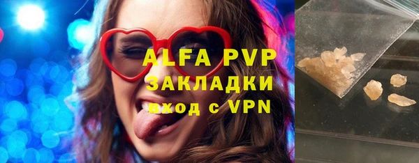 спиды Абдулино