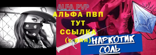 спиды Абдулино
