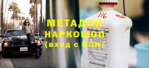 ALPHA PVP Михайлов