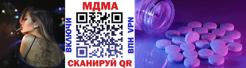 МДМА молли  Чита 