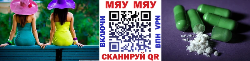 где найти наркотики Чита МЕФ mephedrone