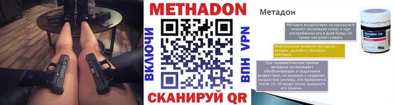 blacksprut маркетплейс  Чита  Метадон кристалл 