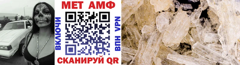 Метамфетамин Methamphetamine  закладка  Чита 