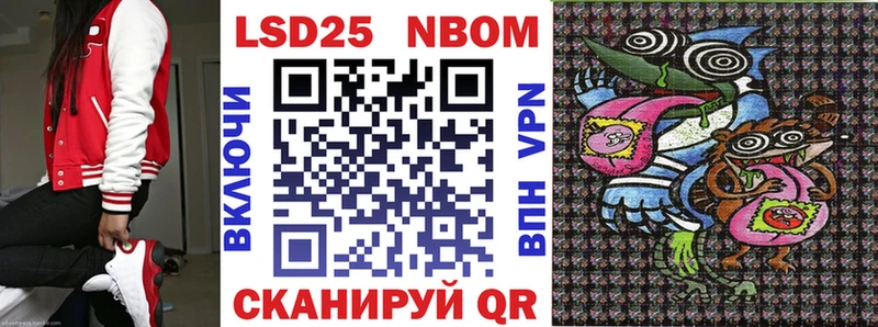 Марки NBOMe 1500мкг как найти закладки МЕГА онион Чита