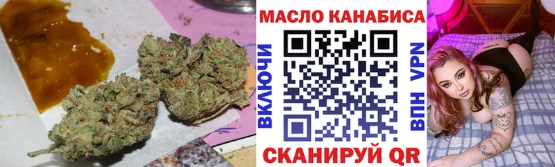 Дистиллят ТГК вейп с тгк  Чита 